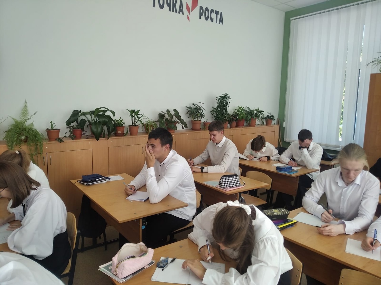 Кабинет биологии.Точка роста