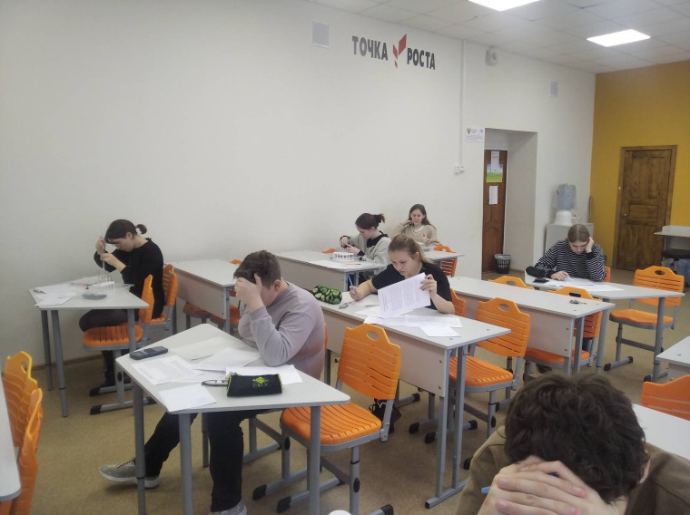 Всероссийская олимпиада школьников по химии..