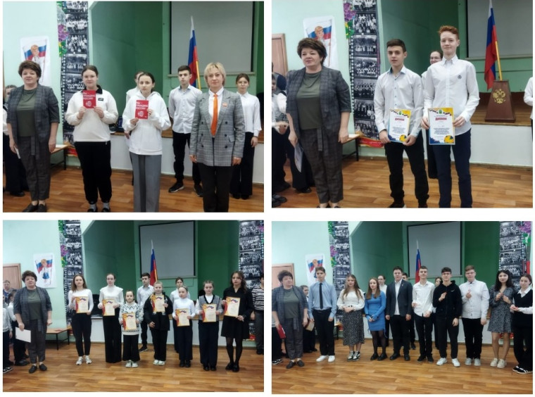 Традиционная линейка.