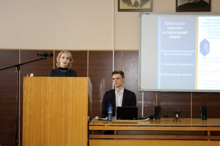 Областной семинар «Интеграция педагогически одарённых обучающихся в профессиональное педагогическое сообщество».