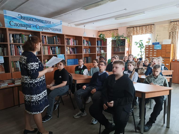 Профориентационная встреча в библиотеке "Семейного чтения".