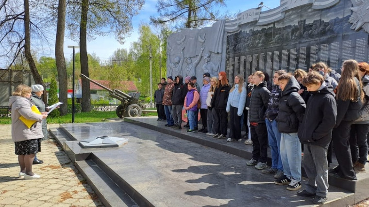 День Победы советского народа над фашистской Германией.