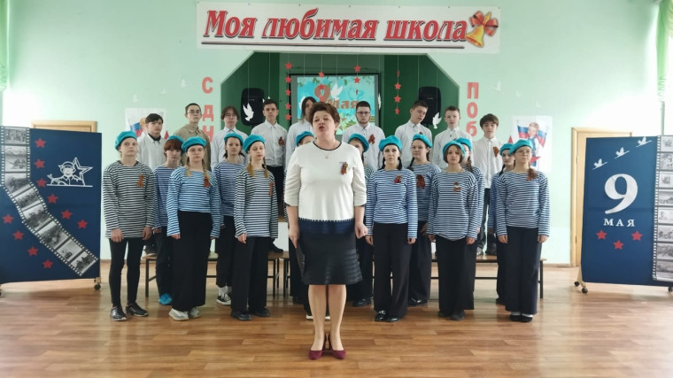 Заключительный день внутришкольного конкурса "Битва хоров "Весна, Победа. Память".