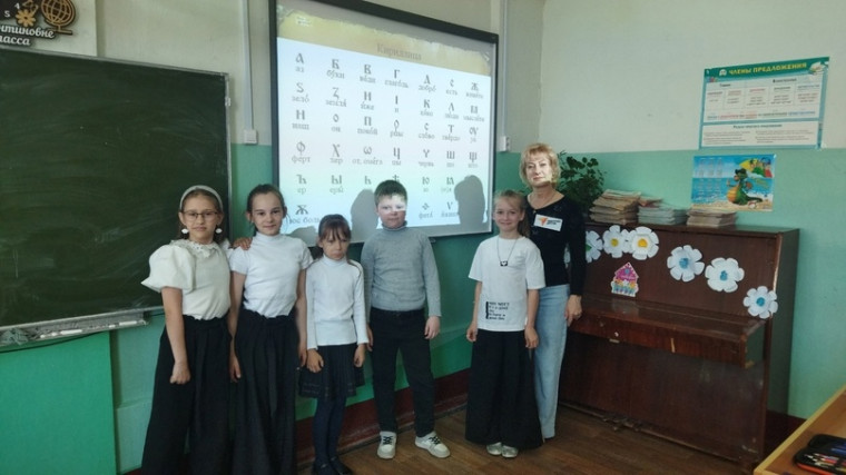День славянской письменности и культуры".