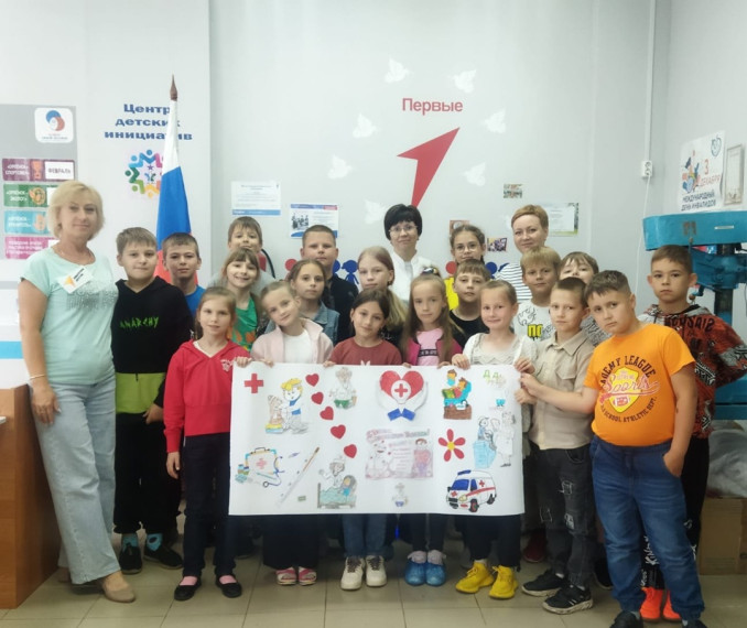 День медицинского работника.