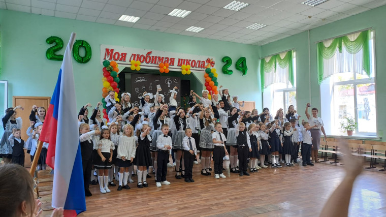 Первый звонок.