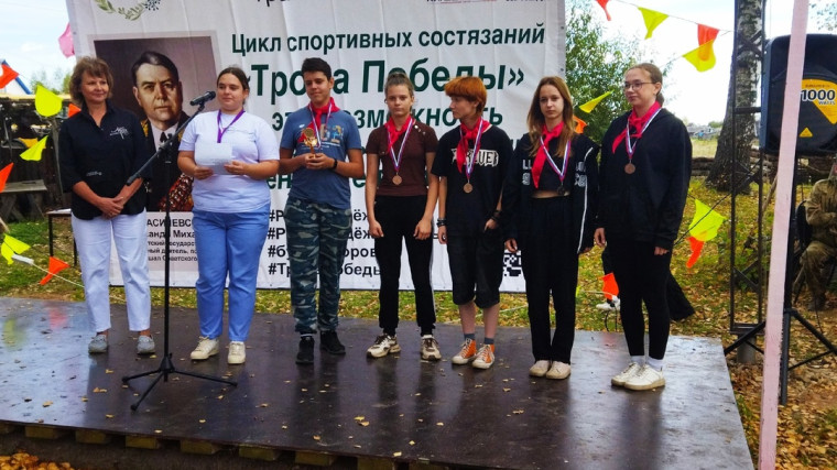 Мероприятии Кинешемского района "Тропа Победы".