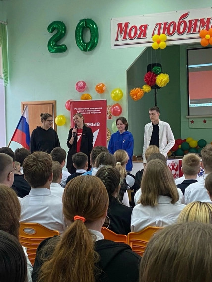 Слёт Первых.