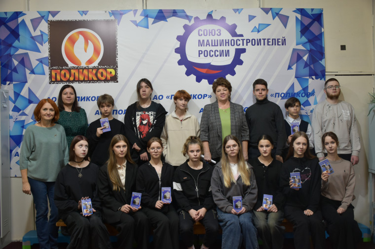 Экскурсия на АО «Поликор».