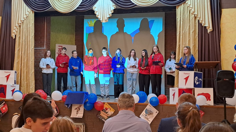 Конференция местного отделения «Движения Первых».