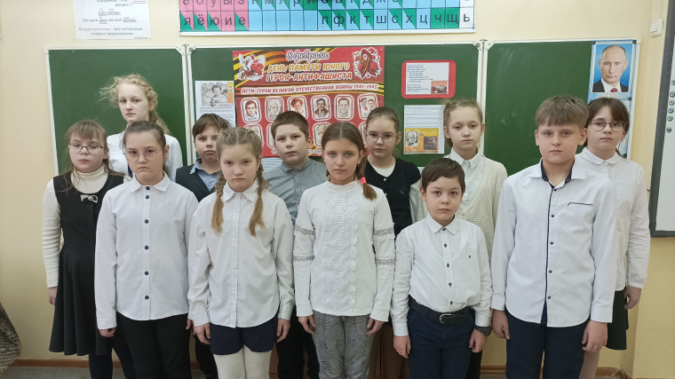 День памяти юных героев-антифашистов.